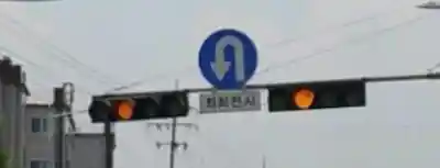 도로교통 사진 4