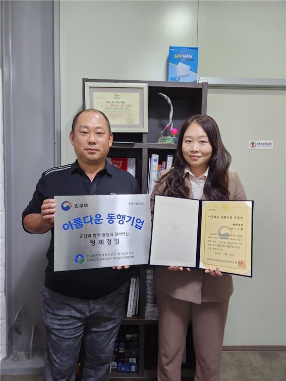 한국법무보호복지공단 경기남부지부 이미지