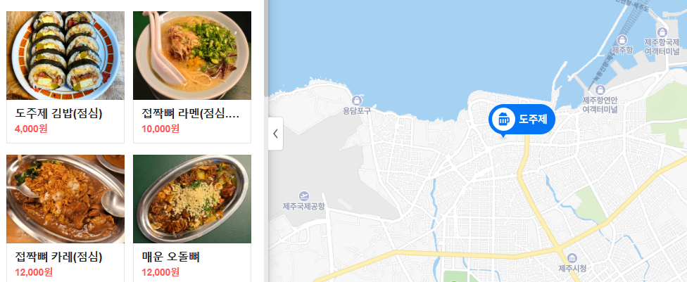 제주도 '새로오픈' 신상 카페 · 맛집 데이트 장소 리스트 총정리 제주애월 제주디저트 제주동쪽여행 제주서귀포 제주중문여행 제주서쪽여행 제주애월여행 제주맛집기행 맛집탐방 제주봄여행 제주도겨울여행 제주여행 제주미식가 제주고메 jejurestaurant jejugourmet