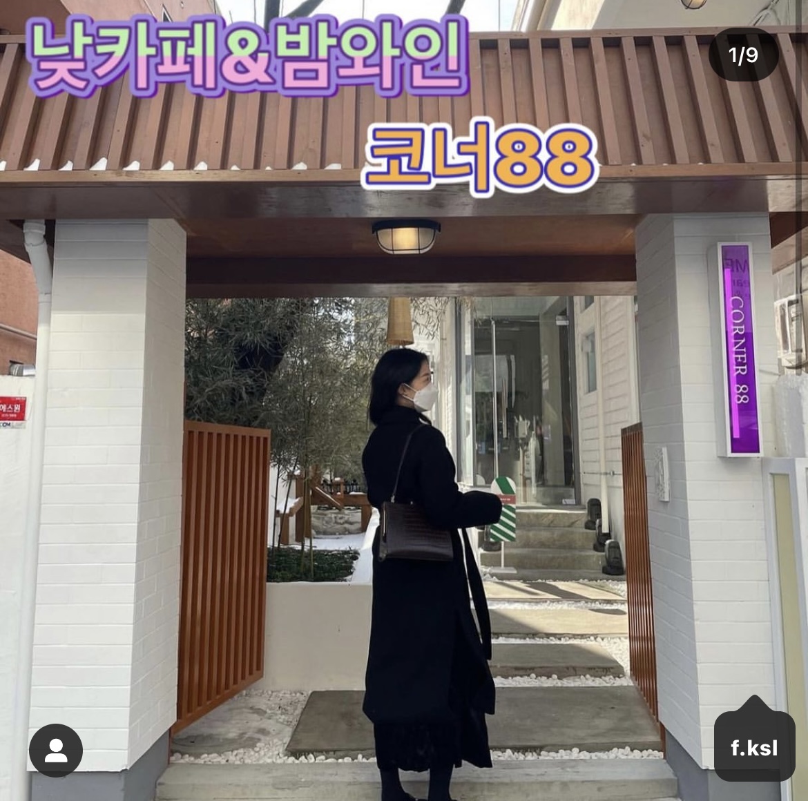 카페88 이미지