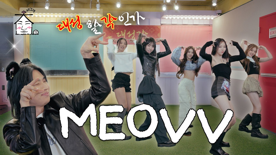 신비주의 컨셉 버렸다는 미야오 근황 | 인스티즈