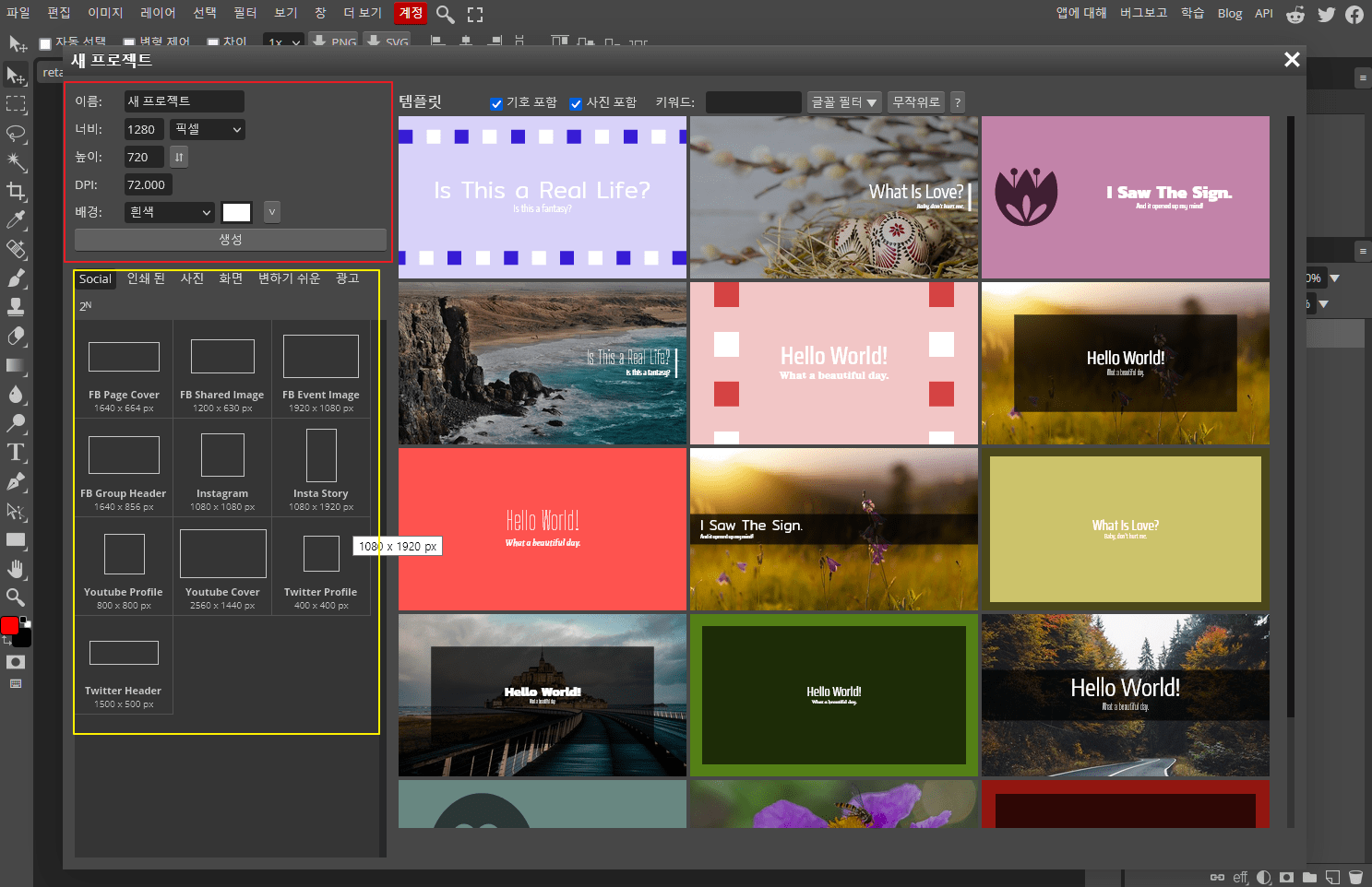 적합한-작업설정