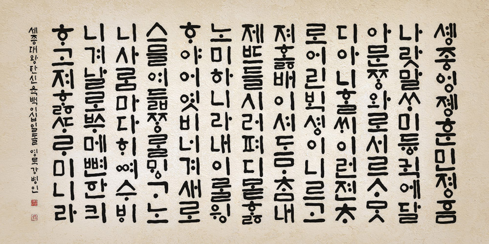  헷갈리기 쉬운 틀리기 쉬운 맞춤법