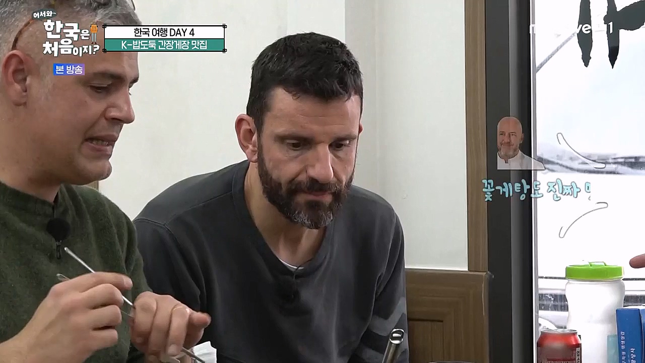 어서와 한국은 처음이지 시즌2.E247.230127p-NEXT.mp4_20230130_203558.101.jpg