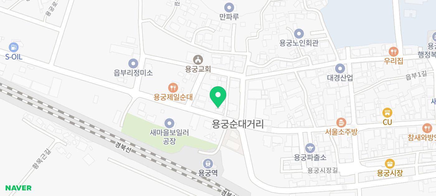 예천식당 이미지