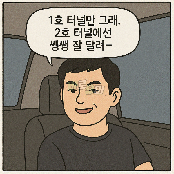 바람났다는 남편의 고백에도 아내가 아무렇지 않은 이유 5