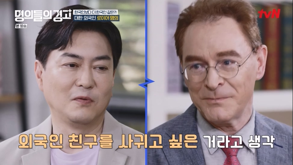 명의들의 경고.E15.230622p-NEXT.mp4_20230628_211224.494.jpg