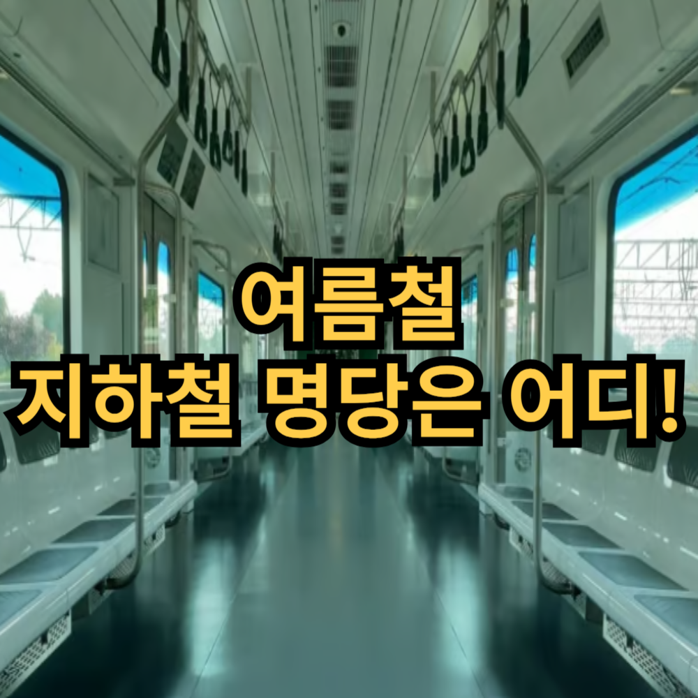 명당에어컨 이미지
