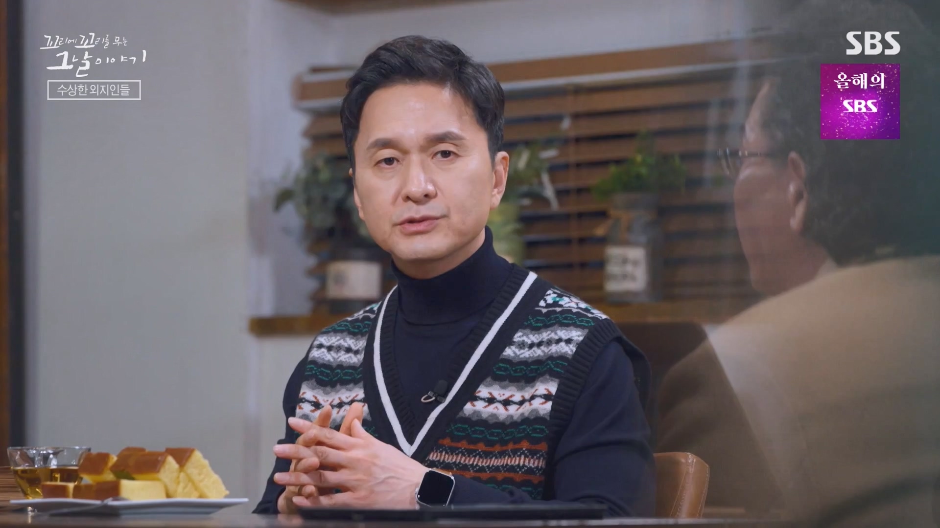 꼬리에 꼬리를 무는 그날 이야기.E107.231221p-NEXT.mp4_20231223_170118.477.jpg