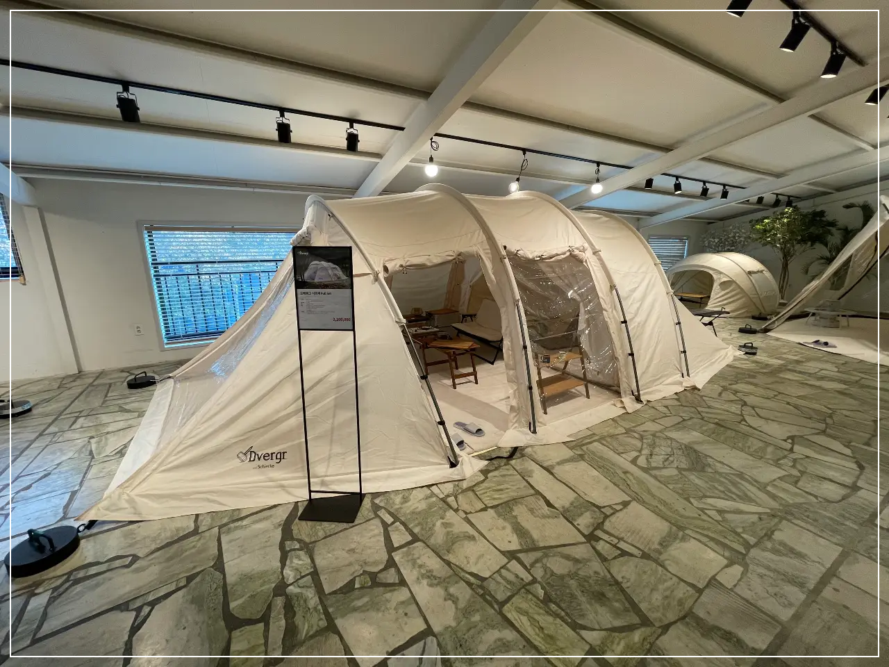 드베르크 터널형 텐트