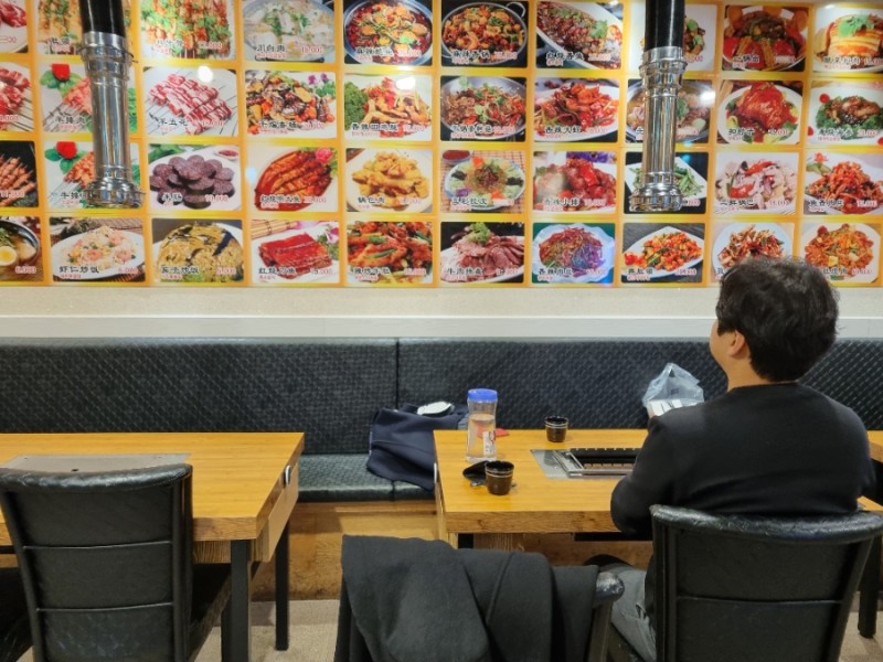 연변식당 양꼬치