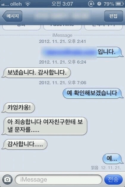 중고나라 이미지