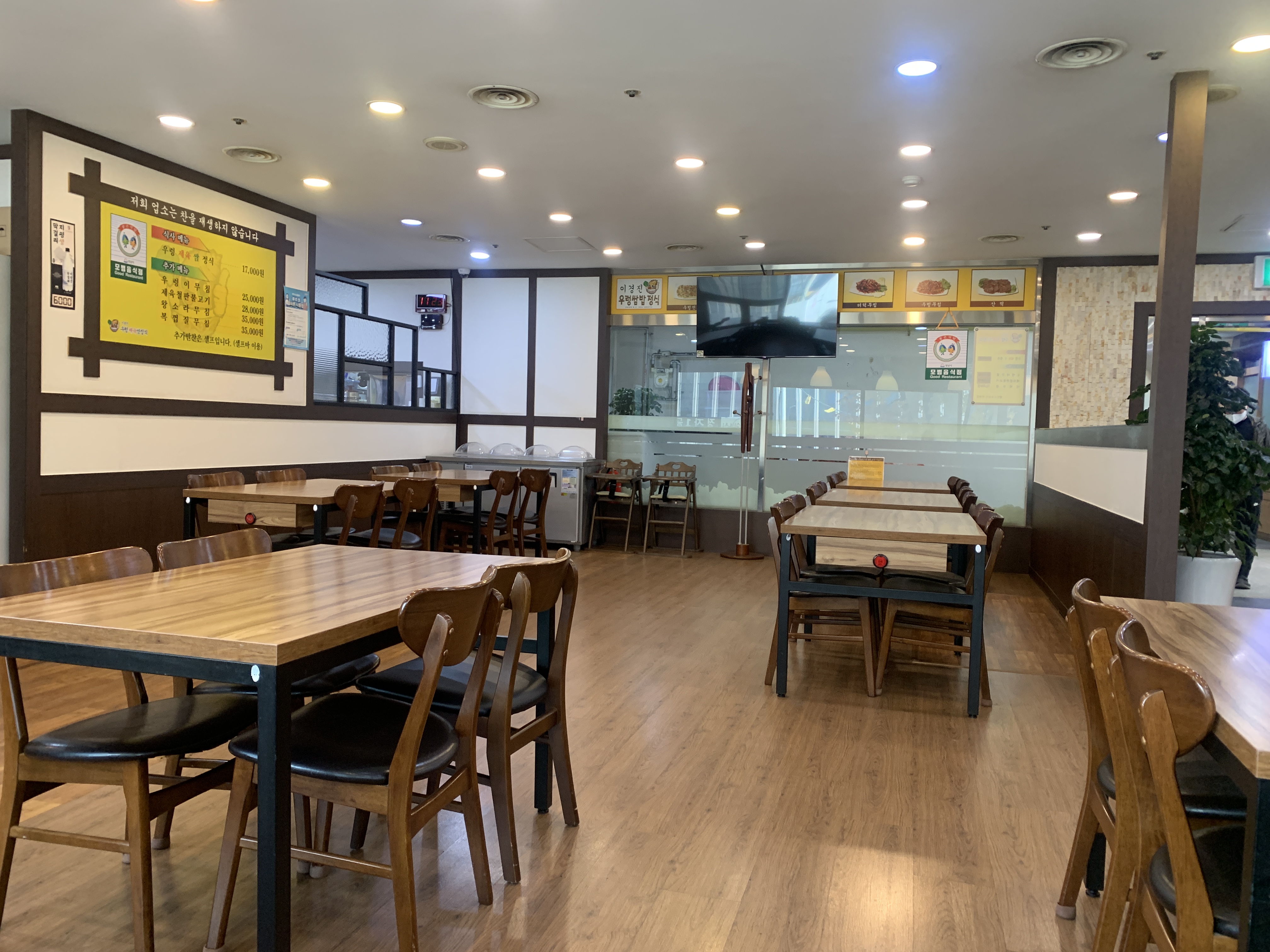 이경진우렁쌈밥정식 이미지