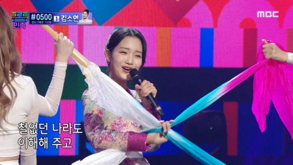  김소연이 우승이 아니라니 ?? 트로트의민족..