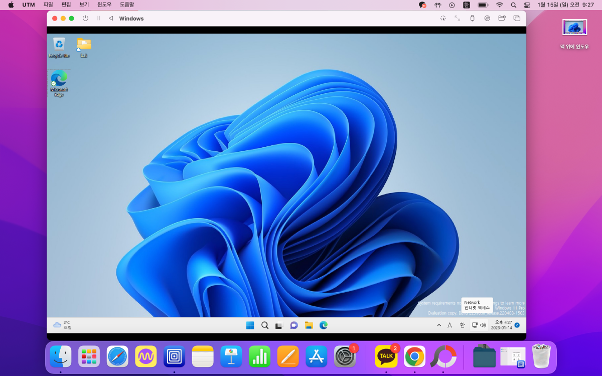 맥 위에 윈도우