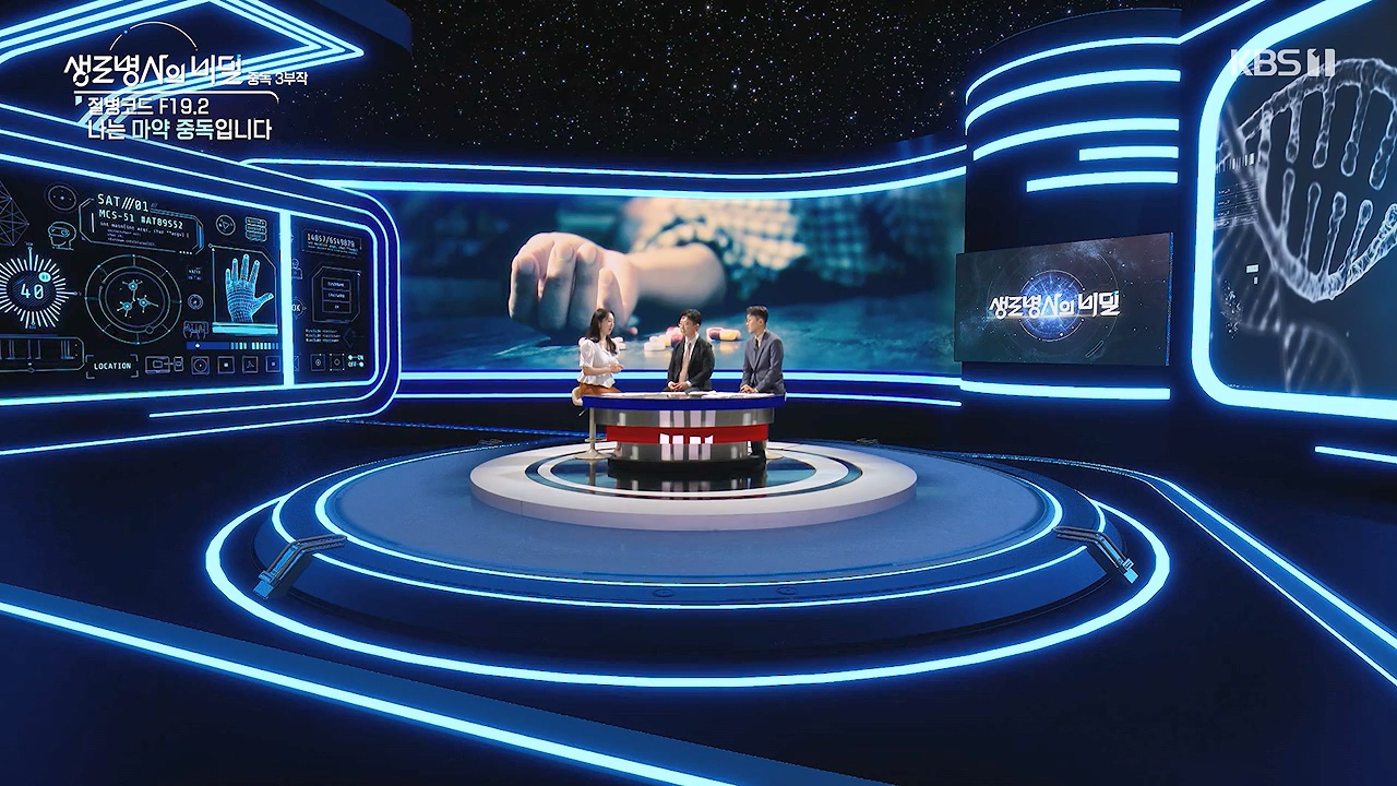 생로병사의 비밀.E917.240627p-NEXT.mp4_20240627_205328.985.jpg