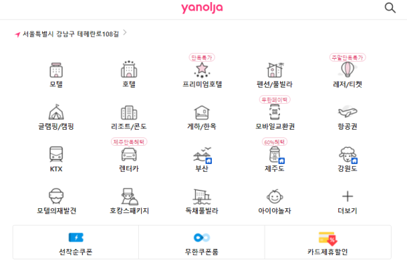 한화투자증권 SBI인베스트먼트, , 아주IB투자 2