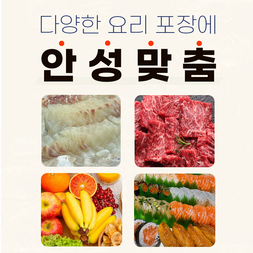 용기수산 이미지