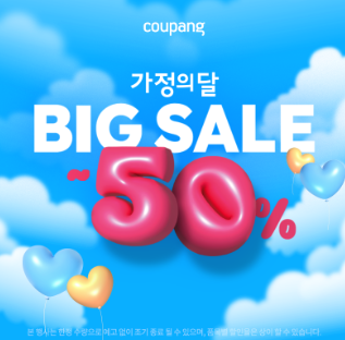 https://link.coupang.com/a/byYjUo