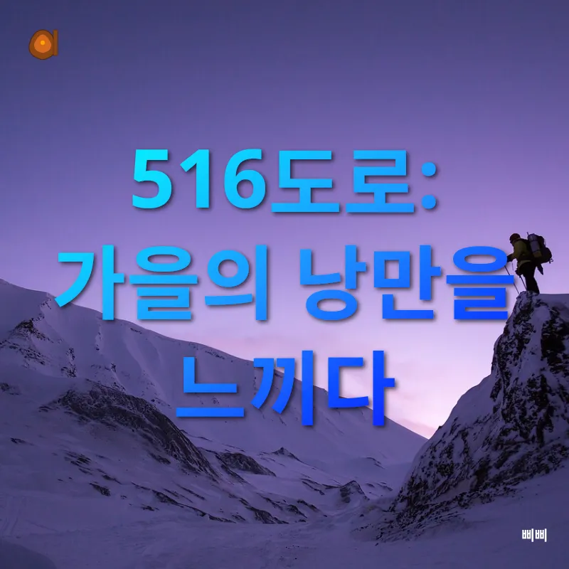 한라산 드라이브_2