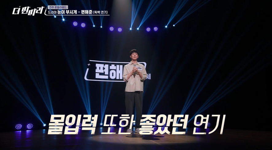 차태현 피셜 악역 연기 진짜 잘 어울릴거 같다는 얼굴 | 인스티즈