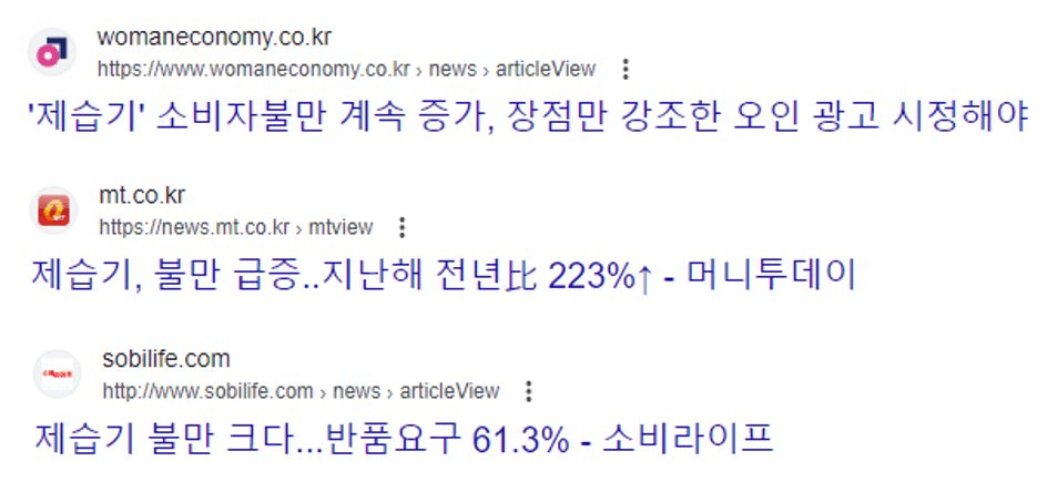 제습기 추천&#44; 제습기 브랜드&#44; 제습기 브랜드 순위