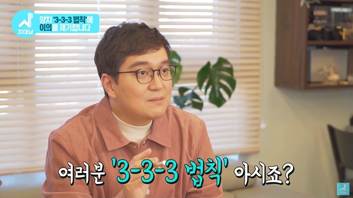  대부분의 사람들이 양치질을 잘못하고 있다
