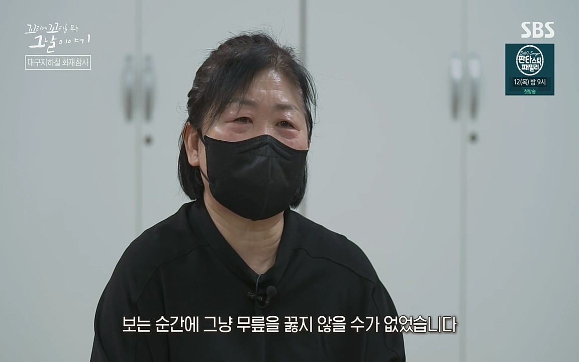 꼬리에 꼬리를 무는 그날 이야기.E27.220506p-NEXT.mp4_20220506_192722.815.jpg