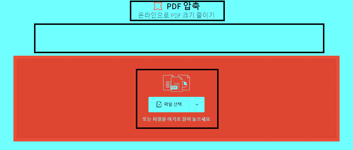 pdf 용량