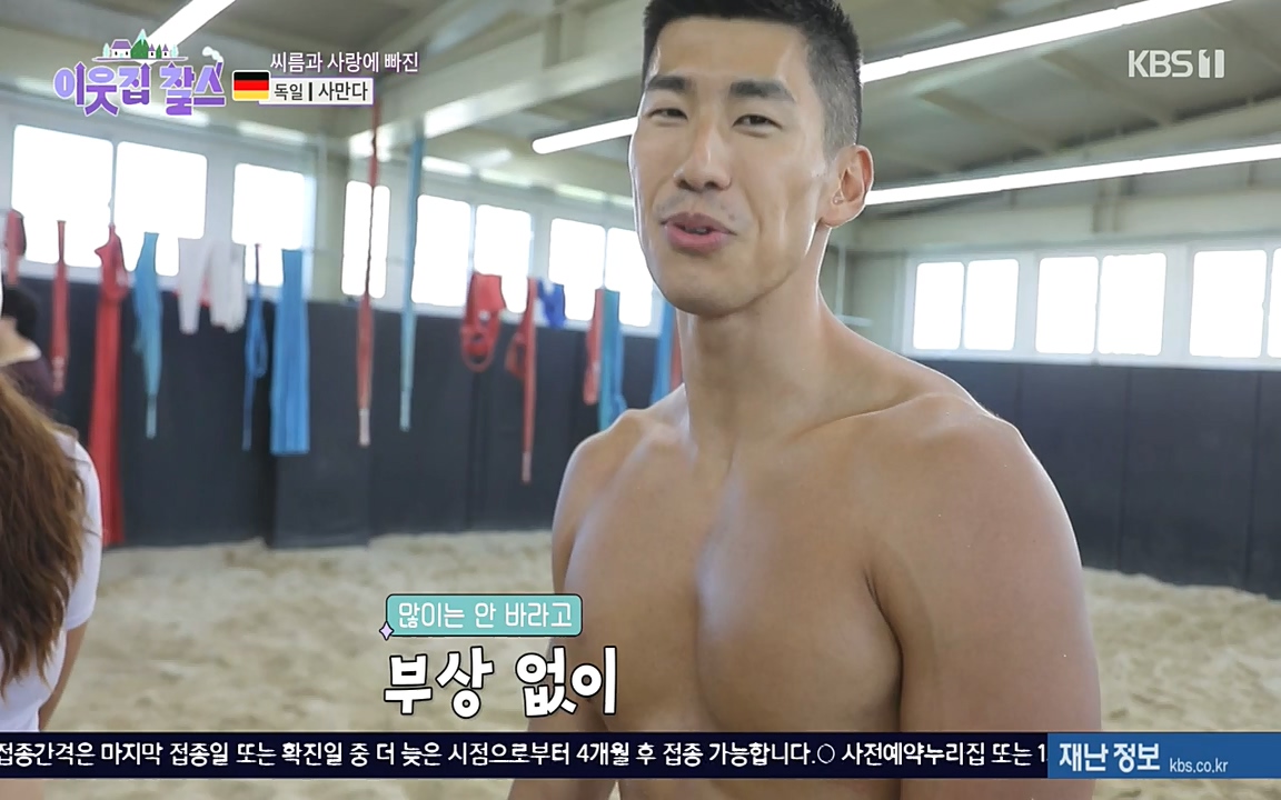 이웃집 찰스.E356.220928p-NEXT.mp4_20220928_210949.825.jpg