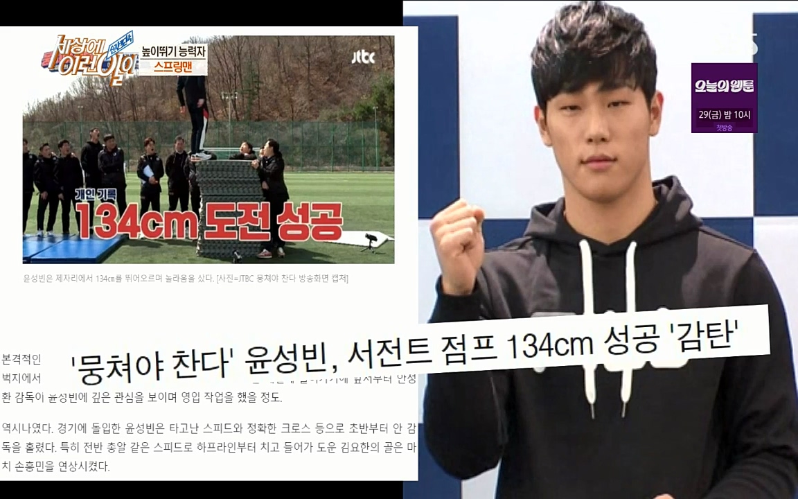 순간포착 세상에 이런일이.E1190.220727p-NICE.mp4_20220727_195051.667.jpg