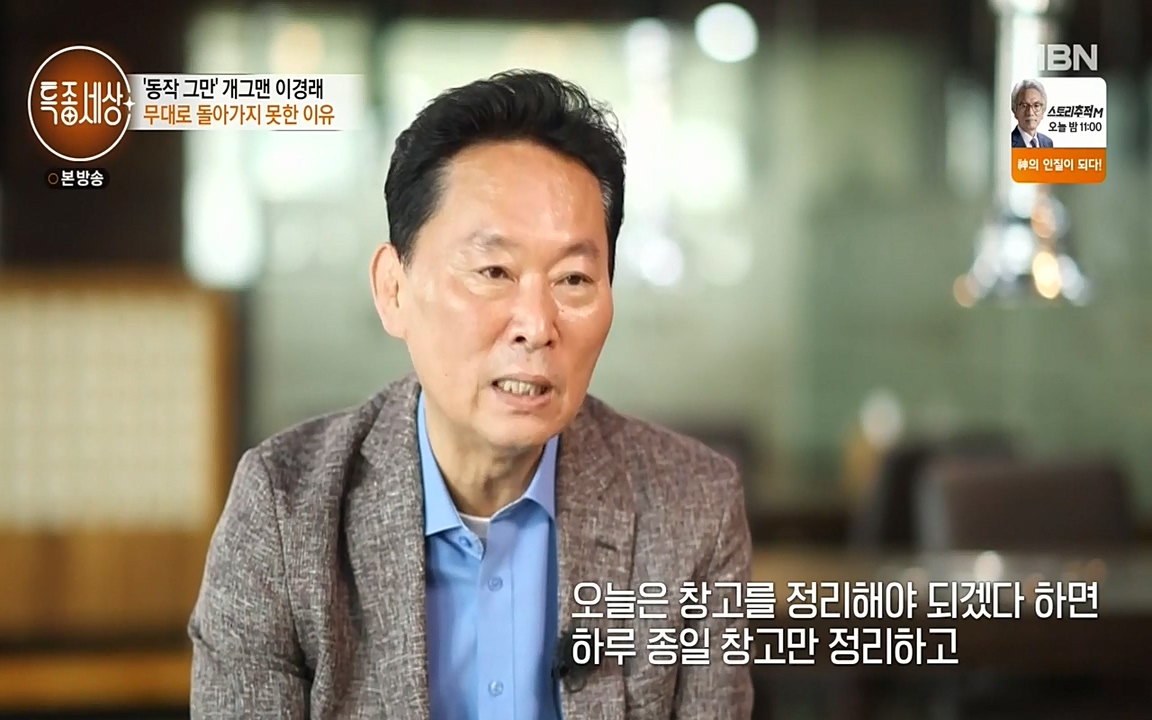현장르포 특종세상.E527.220422p-NEXT.mp4_20220423_191808.190.jpg
