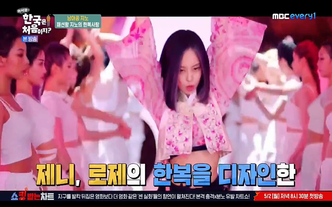 어서와 한국은 처음이지 시즌2.E207.220422p-NEXT.mp4_20220422_184509.374.jpg