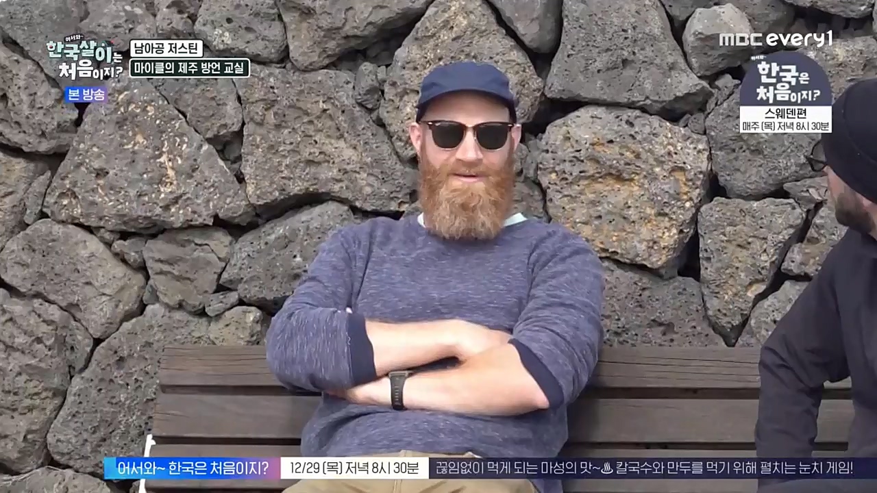 어서와 한국살이는 처음이지.E02.221228p-NEXT.mp4_20221228_203444.842.jpg