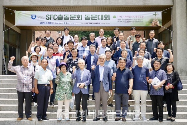 고려신학대학원 이미지