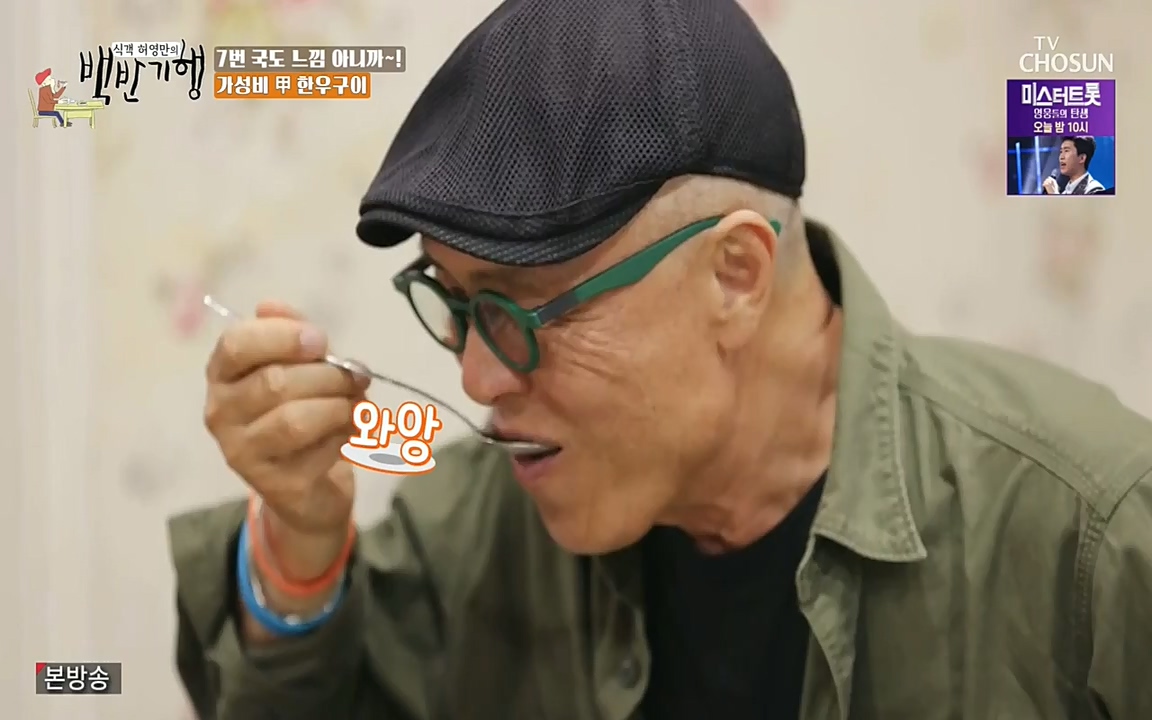 식객 허영만의 백반기행.E160.220716p-NEXT.mp4_20220716_180739.242.jpg