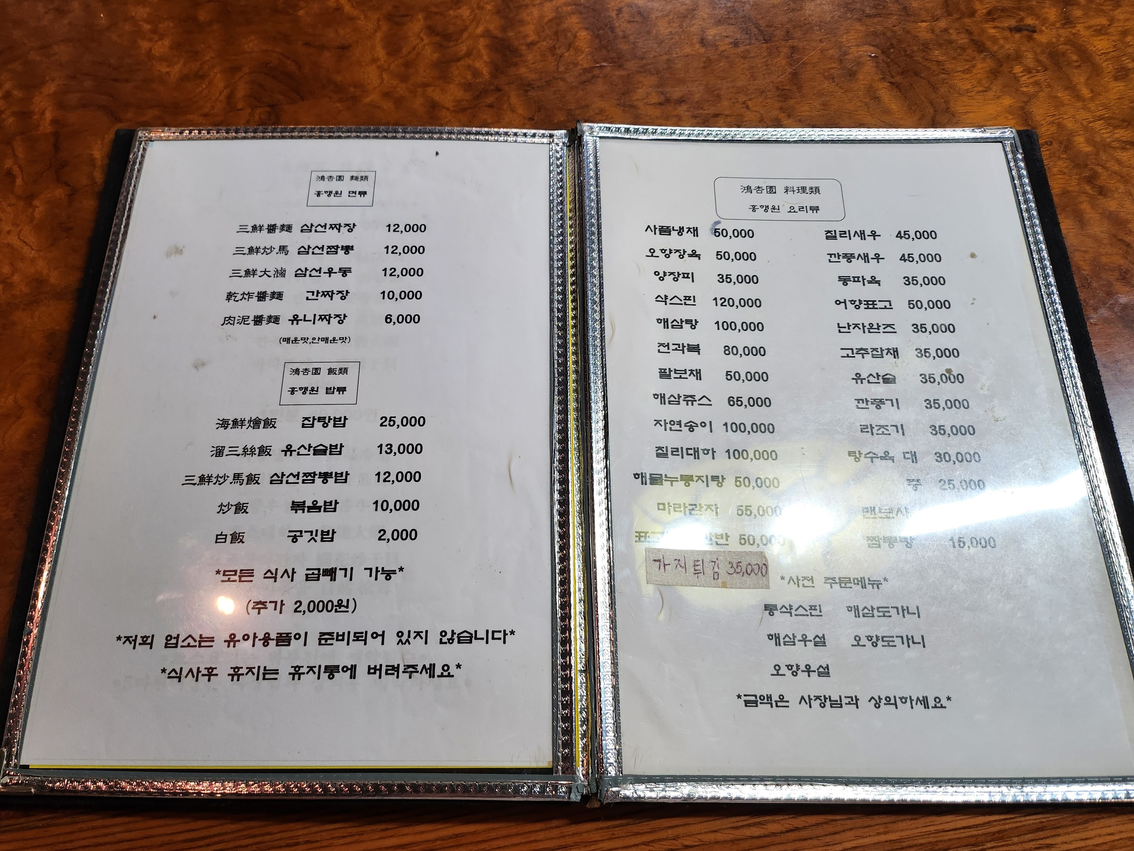 홍행원 이미지