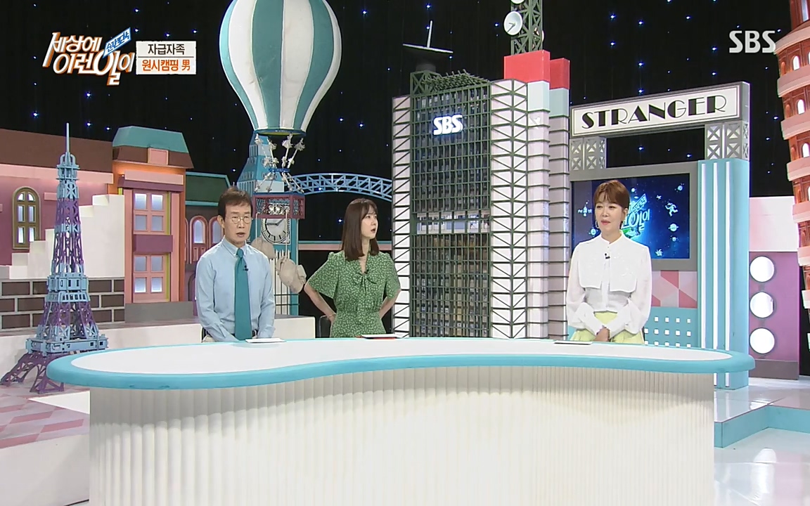 순간포착 세상에 이런일이.E1189.220720p-NEXT.mp4_20220720_200928.634.jpg