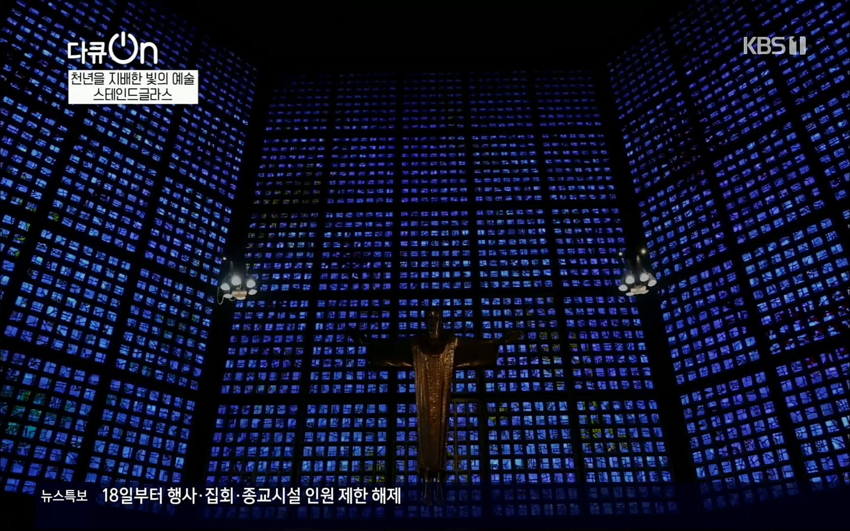 다큐 On.E135.220415p.H264-F1RST.mp4_20220420_150129.807.jpg