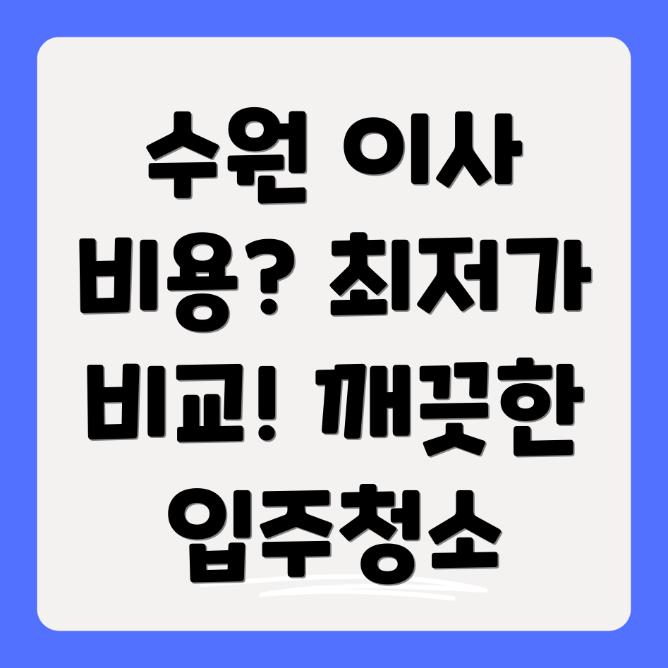 포커스 키워드를 찾을 수 없음