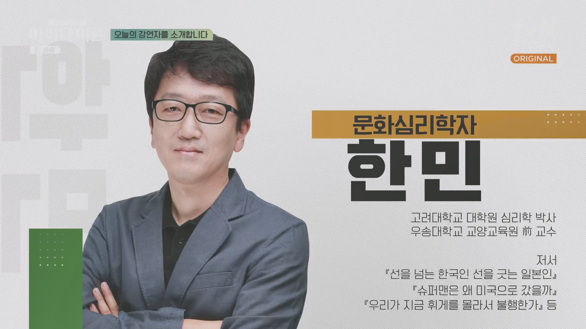 어쩌다 어른.E38.230627p.H264-F1RST.mp4_20231110_210810.241.jpg