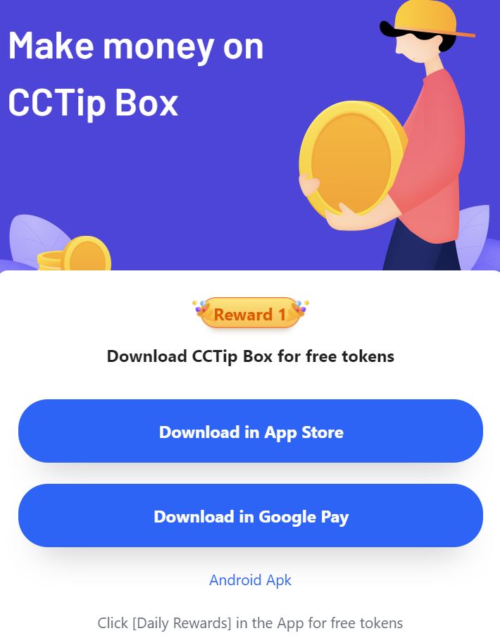 イーサリアム トロンを無料でくれるって エアドロップ 総合ギフトボックス Cctip Box イーサリアム トロンを無料でくれるって エアドロップ 総合ギフトボックス Cctip Box
