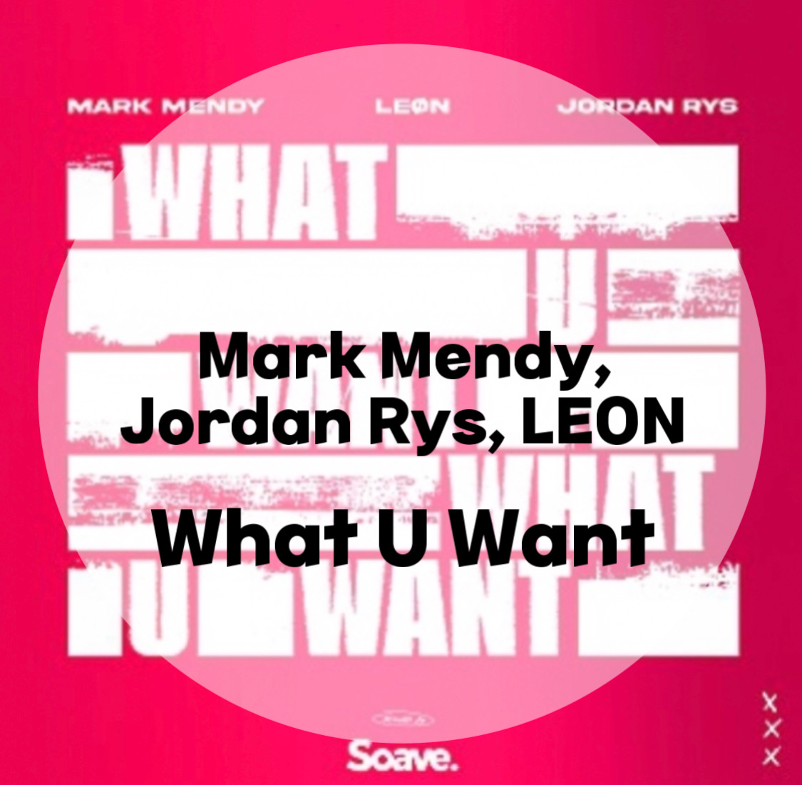  : Mark Mendy, Jordan Rys, LEON : What U Want (가사/듣기/Lyrics Video)