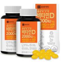 종근당건강 비타민D 2000IU&#44; 90정&#44; 2개