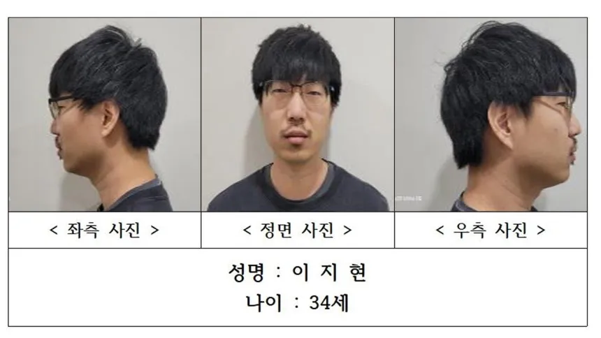 서천 여성 살인사건