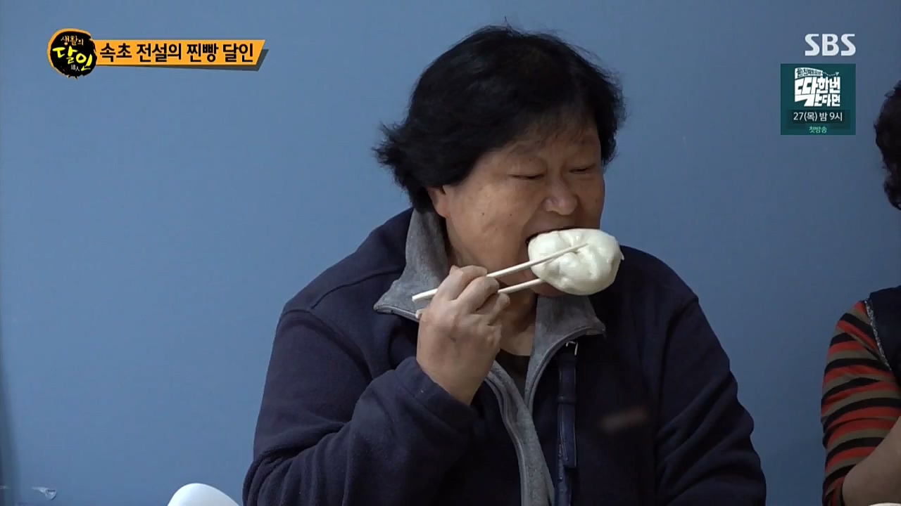 생활의 달인.E864.221025p-NICE.mp4_20221025_204216.211.jpg