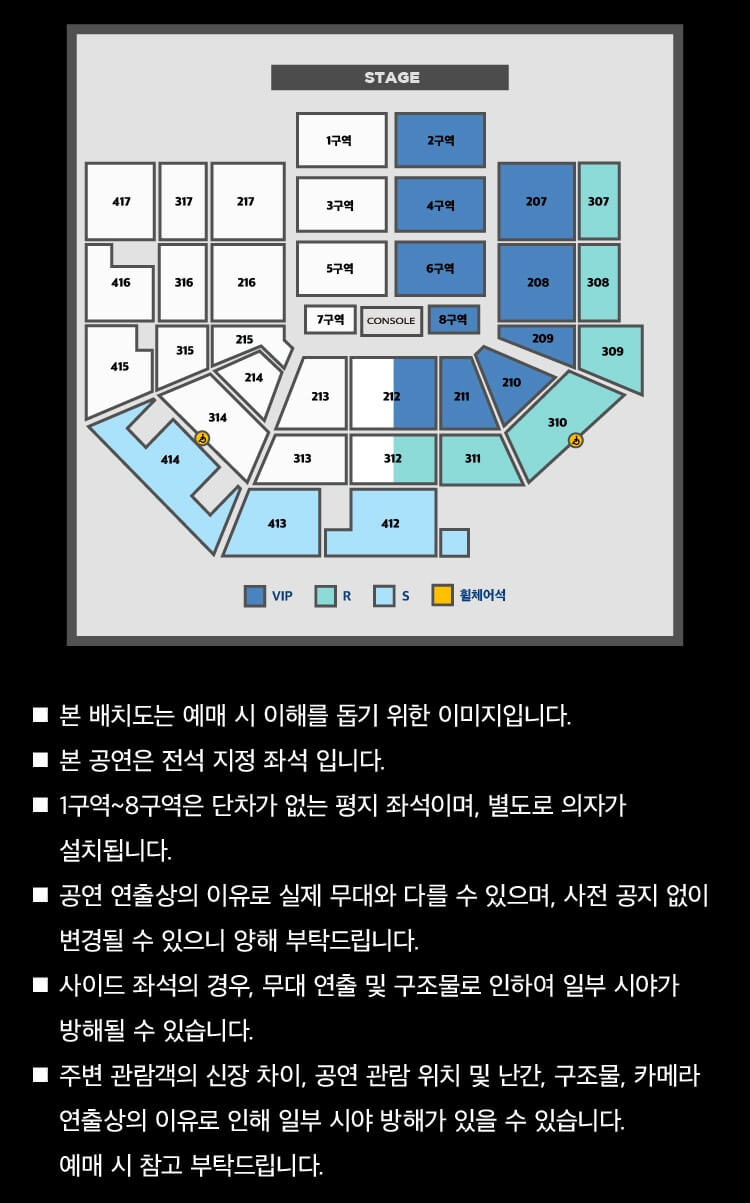 AKMU 2023~2024 CONCERT TOUR IN 인천 [AKMUTOPIA] - 좌석배치도 (인터파크)