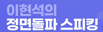  It's not a big deal | 별거 아니에요|