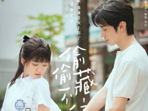  투투장부주 (Hidden Love, in English and Korean) ep1