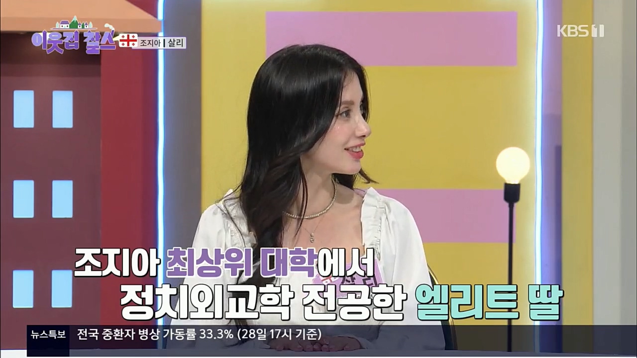 이웃집 찰스.E364.221130p.H264-F1RST.mp4_20221130_201813.835.jpg